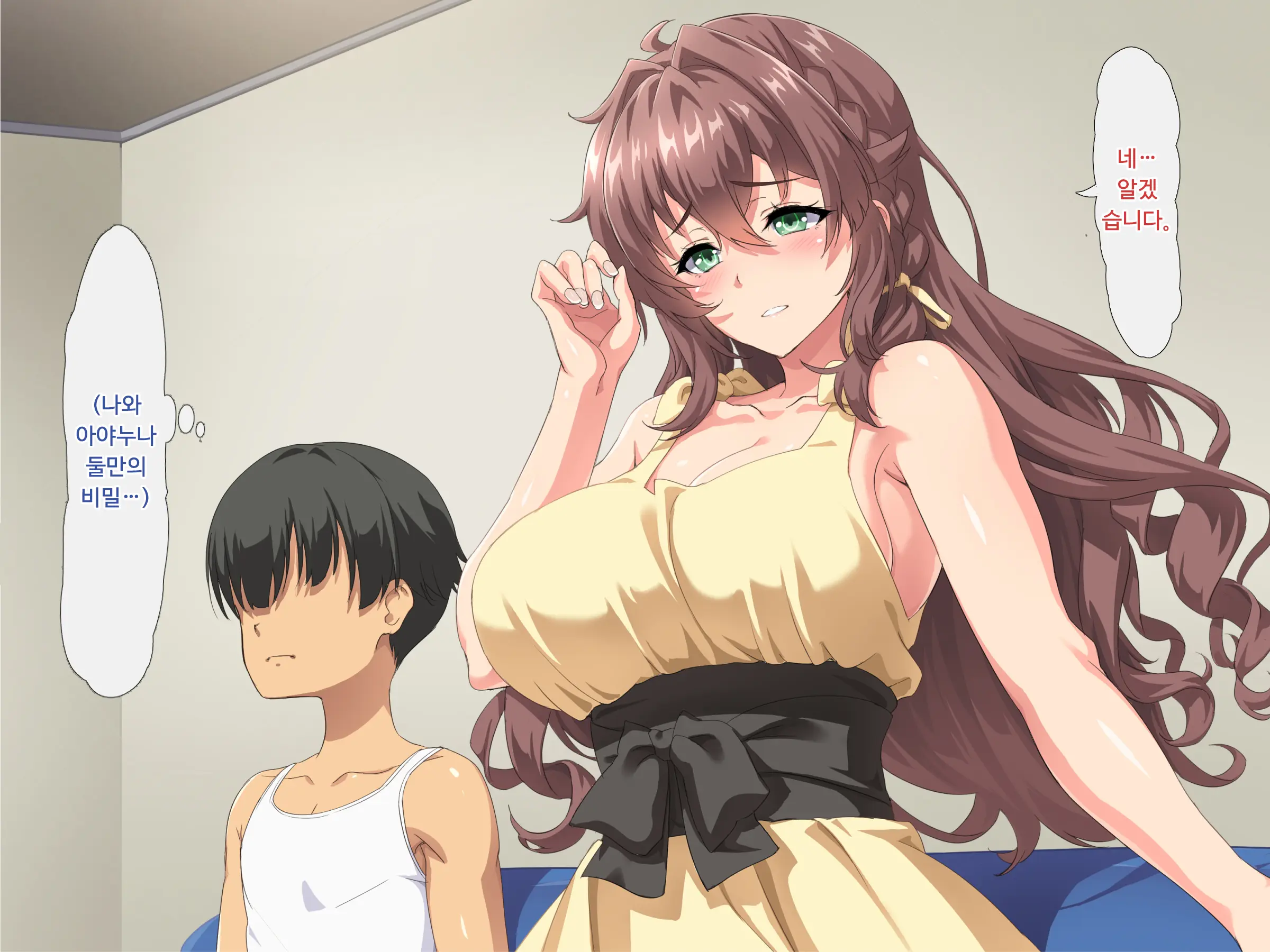 Dairi Haramase No Okite ~Inaka Ni Tsutawaru Okite Ni Shitagai Aniyome O Haramaseru Shounen~ | 대리임신의 관습
